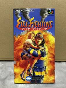 [激レア]希少 SFC FIRE FIGHTING ファイヤーファイティング 美品 箱・説明書フルコンプ