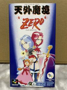 [レア]SFC 天外魔境ZERO TENGAI MAKYOU ZERO 美品 箱・説明書フルコンプ