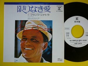 EP◆フランク・シナトラ/限りなき愛/サティスファイ・ミー P-1332R【白ラベル】◆Frank Sinatra/You Turned My World Around,レコード 7