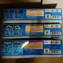 ★ターン∀ガンダム★ターンエーガンダム モビルスノー/シルバータイプ モビルフラット 3体(未使用品)⑤0④_画像9