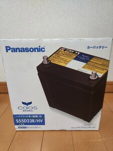 S55D23R/HV バッテリー Panasonic パナソニック HV