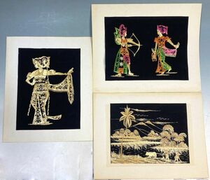 「アジア　貼り絵　三枚」 切り絵 民族衣装 民族画 インテリア 弓矢 牛 風景画 y09661500