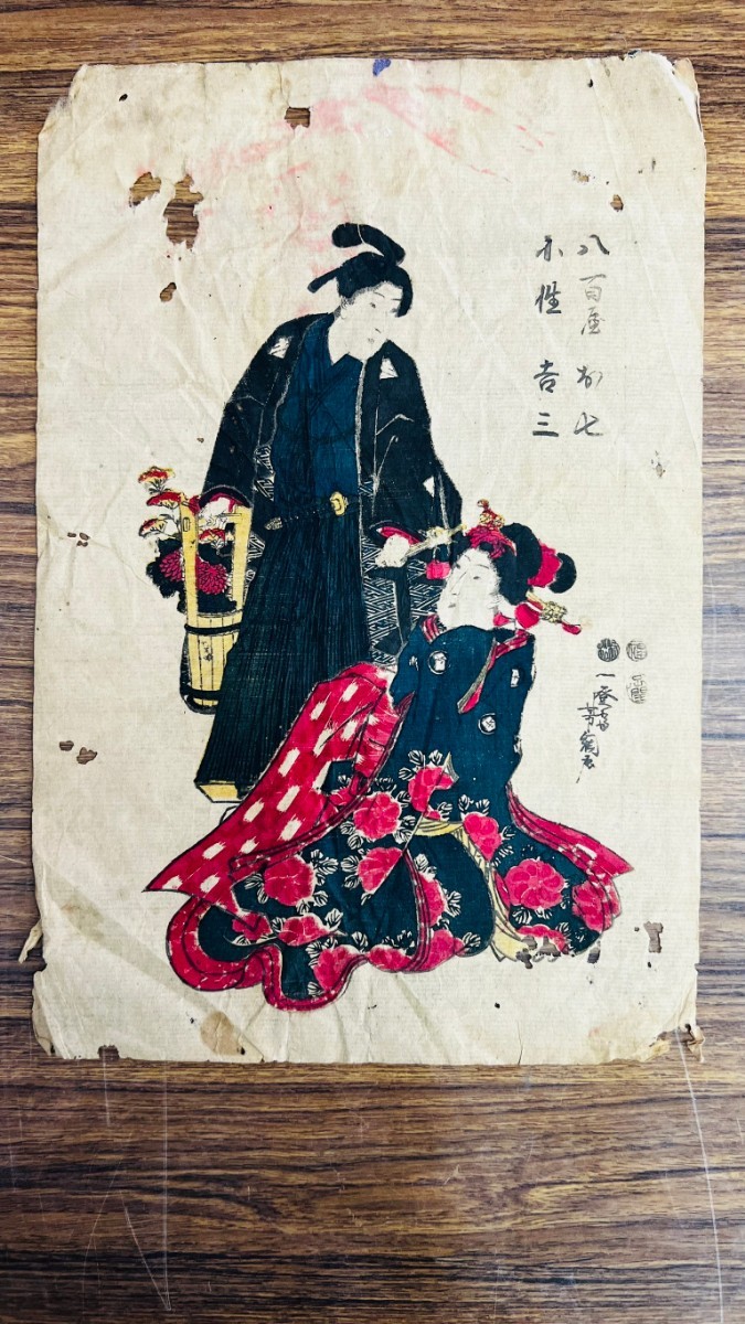 [Clearance Sale] Woodblock prints 2 Utagawa Yoshitora Edo-Meiji Ukiyo-e Free shipping, Painting, Ukiyo-e, Prints, Kabuki painting, Actor paintings