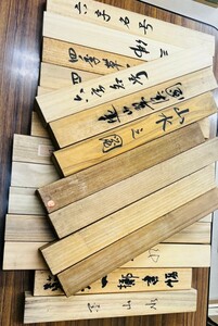 【在庫処分セール】空箱大量セット　木箱　桐箱　掛軸用　巻物用　サイズ色々　まとめて　