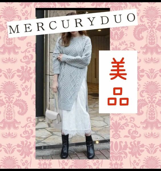 MERCURYDUO サイド切替レースドッキングケーブルニットワンピ（グレー）