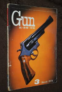 月刊 GUN ガン 1976年 3月号　.