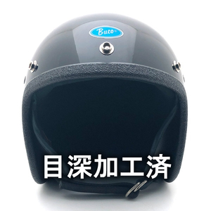 送料無料 内装加工済 Dead Stock 新品 箱付 BUCO MINI ENDURO BLACK 56cm/ブコミニエンデューロ黒ビンテージヘルメットxsシェルbellベル70s