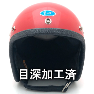 送料無料 内装加工済 Dead Stock 新品 箱付 BUCO MINI ENDURO RED 58cm/ブコミニエンデューロ赤レッドビンテージヘルメットsシェルbellベル