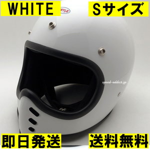 [ immediate payment ]OCEAN BEETLE BEETLE MTX WHITE S/ white Ocean Beetle off-road helmet bell bell mini moto3 Minimoto 3 motocross 