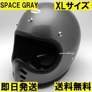 【即納】OCEAN BEETLE BEETLE MTX SPACE GRAY XL/オーシャンビートルスペースグレイグレーシルバー銀moto3モト3スターbellベル