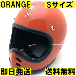 【即納】OCEAN BEETLE BEETLE MTX ORANGE S/オーシャンビートルオレンジ橙ビンテージヘルメットbellベルmini moto3ミニモト3