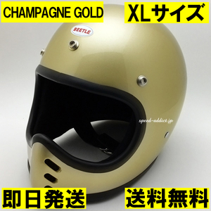 【即納】OCEAN BEETLE BEETLE MTX CHAMPAGNE GOLD XL/オーシャンビートルシャンパンゴールド金bellベルmoto3starビンテージ70s