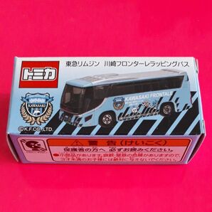 川崎 フロンターレ ラッピング バス オリジナルトミカ ⅢⅢ□Ⅱ■■□■Ⅱ□Ⅱ