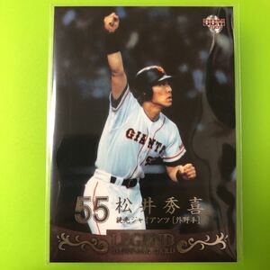 松井秀喜 BBM2009 ベースボールマガジン付録カード セパ誕生60年 巨人 読売ジャイアンツ