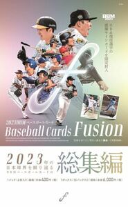 始球式 カード 含むコンプセット BBM 2023 FUSION 184枚 阪神タイガース 巨人 読売ジャイアンツ オリックス 山本由伸 波瑠 あの 稲村亜美