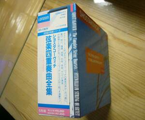 CD●フィッツウィリアム弦楽四重奏団●ショスタコーヴィチ「弦楽四重奏曲全集」６枚組