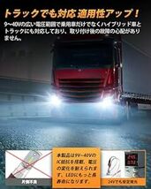 BORDAN h1 led ヘッドライト 車検対応 ハイビーム用 ファンレス 無極性 爆光 20W*2 6500K 二重放熱 DC_画像4