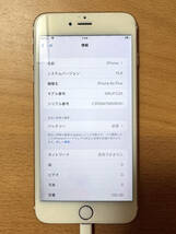 ●●iPhone6 plus 128GB Rose goldカラー 電池61%／SIMフリー／MKUF2J/A 判定○／ガラス右上ヒビ（写真10枚目）●●_画像3