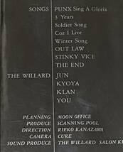 The Willard VHSビデオ 「STANDING OVATION」 / 未DVD化 ザ・ウィラード ウイラード 再生確認済み_画像3
