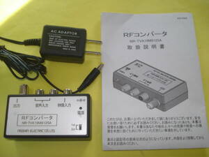 ★日辰電機★ RFコンバーター NR-TVA19M125A●中古長期保管品