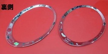 [Rmdup40357] BMWミニ R56/R55/R57 ヘッドライト メッキ リング 左右 適合確認可 (MF16/S/SV16/MM16他/クーパー/S/クラブマン/トリム)_画像9