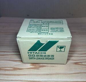 P0203M Hitachi 日立漏電遮断器 (EXK125-C) 3P-100A AC100-440V 未使用品 現状品