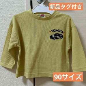 しまむら　トミカコラボ　新品タグ付き　90サイズ