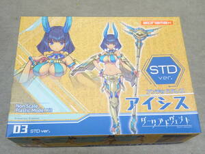 ダークアドヴェント　アンデッドドレス　アイシス　STD ver.　未組立