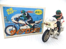 【34308】◆おもちゃ ミニカー ポピー 仮面ライダー ミニミニサイクロン号 1/26 NO750 Diecast 石森プロ 東映 現状品◆_画像1