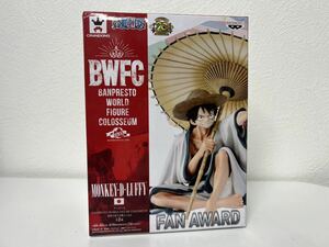 1スタ】激レア ワンピース フィギュア BWFC ルフィ 傘 A 2018 プライズ ファンアワード 新品 未開封