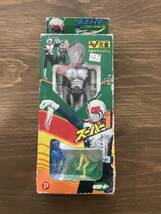 仮面ライダー　スーパー1 超合金　　詳しくないのでジャンク品として出品　フィギュア　_画像6