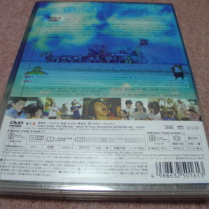 初回限定2DVD●チェケラッチョ!! プレミアムED●市原隼人/井上真央/平岡祐太/柄本佑/玉山鉄二/伊藤歩/山口紗弥加/樹木希林/松重豊/陣内孝則の画像10