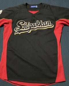 mizuno Shigakukan University Softball Uniform M used 良品