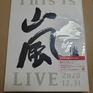 This is 嵐 LIVE 2020.12.31 DVD