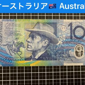 4020203.世界の紙幣-【大洋州】-【オーストラリア】10ドル　ポリマー札