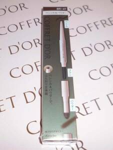  prompt decision Coffret d'Or Wb low designer BR-47