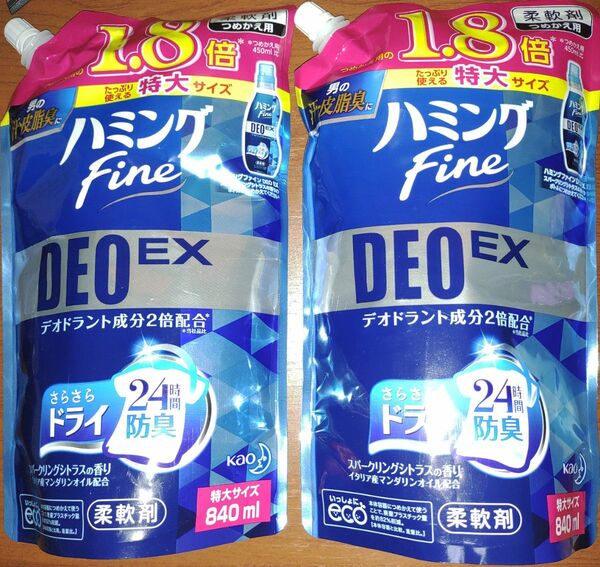 ハミング Fine DEO EX (生産終了品)　詰替　2袋