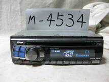 M-4534　ALPINE　アルパイン　CDA-9827J　MP3　1Dサイズ　CDデッキ　故障品_画像1