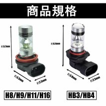 HB3/HB4 高輝度 LEDヘッドライト フォグランプ 1000Lm 3000K 2本 車検対応 ポン付け 100w イエロー_画像2