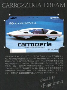  telephone card PIONEER carrozzeria Carozzeria cardboard attaching original telephone card 