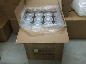  hardness clear bottle 1500cc[×48 piece ]