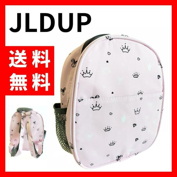 【送料無料】JLDUP★子供 リュック 幼稚園 遠足 ベビーキッズ かわいい 旅