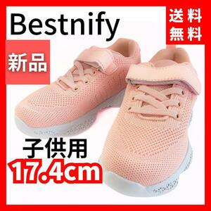 [ бесплатная доставка ]Bestnify* Kids для спортивные туфли обувь розовый 17.4cm