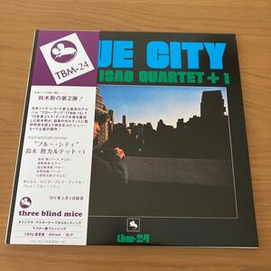 鈴木勲カルテット ブルー・シティ Isao Suzuki Quartet Blue City THLP-423帯付 180g重量盤2LP Three Blind Mice TBM Japanese Jazz