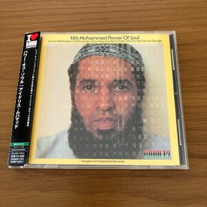 Idris Muhammad Power Of Soul 国内廃盤CD