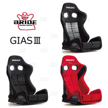 BRIDE ブリッド GIASIII GIAS3 ガイアス3 ブラック ロークッション カーボン製シェル (G62ASC_画像1