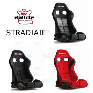 BRIDE ブリッド STRADIAIII STRADIA3 ストラディア3 グラデーションロゴ ロークッション カーボン製シェル (G72GSC