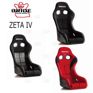 BRIDE bride ZETAIV ZETA4 Gita 4 black carbon made shell (HA1ASC