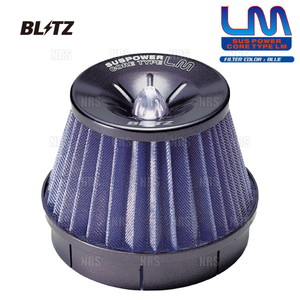 BLITZ ブリッツ サスパワー コアタイプLM (ブルー) スカイライン V35/HV35/PV35 VQ30DD/VQ35DE 2001/6～2006/11 (56030