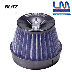 BLITZ ブリッツ サスパワー コアタイプLM (ブルー) AZワゴン CY21S/CZ21S/CY51S/CZ51S F6A/K6A 1995/10～1998/10 (56183